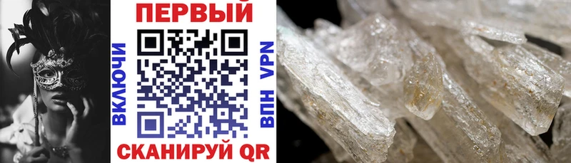 АМФЕТАМИН 97% Пушкино