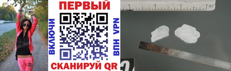 МЕГА   Пушкино  АМФЕТАМИН Premium 