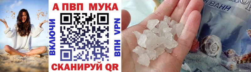 мега зеркало  Пушкино  Альфа ПВП крисы CK 