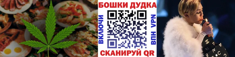 mega tor  Пушкино  Cannafood конопля 