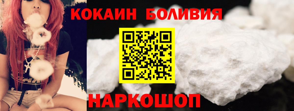 COCAIN Fish Scale Пушкино