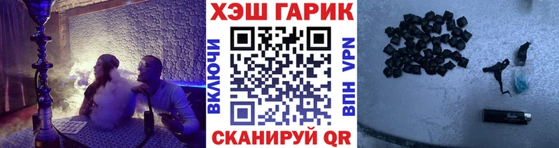 ГАШИШ ice o lator  блэк спрут зеркало  Пушкино 