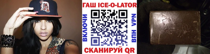 ГАШ hashish Пушкино