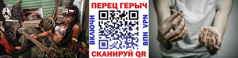 Героин хмурый  где найти   кракен tor  Пушкино 