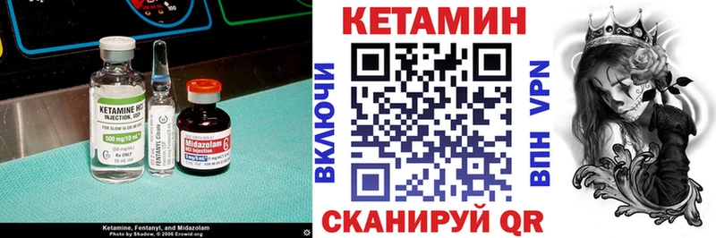 КЕТАМИН ketamine  Пушкино 