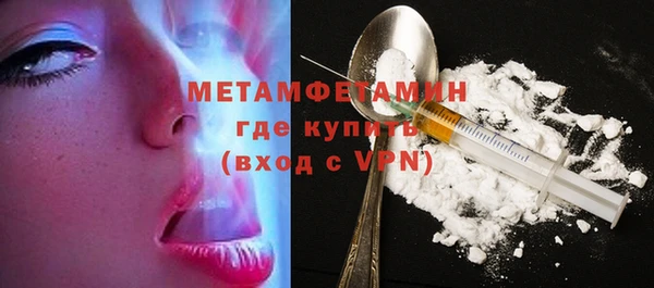 метамфетамин Аркадак