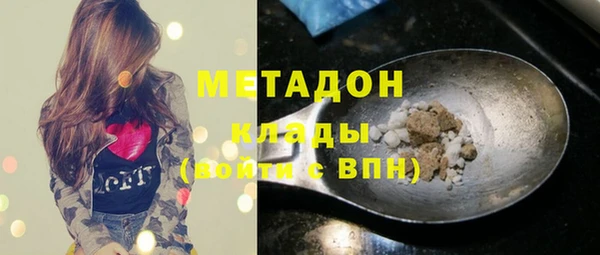 гидропоника Армянск