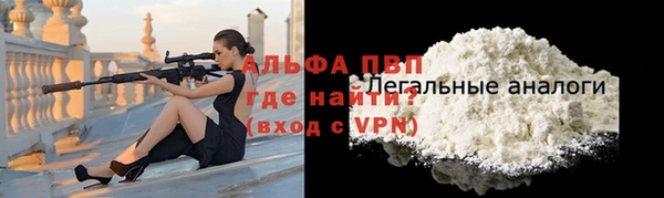 метамфетамин Аркадак