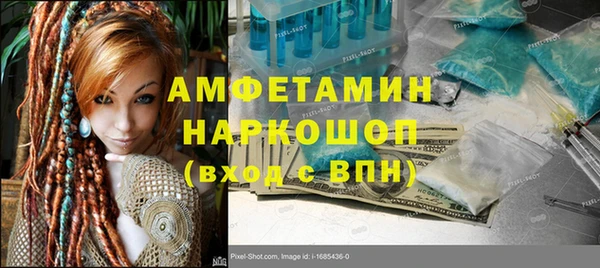 метамфетамин Аркадак