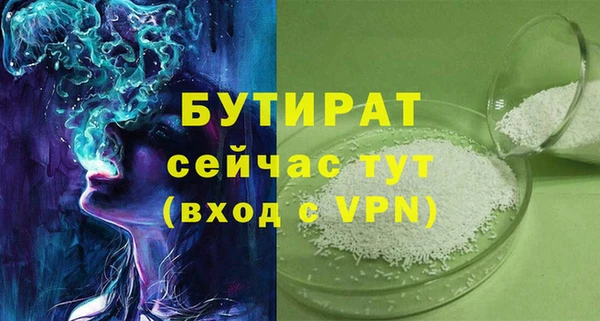 гидропоника Армянск