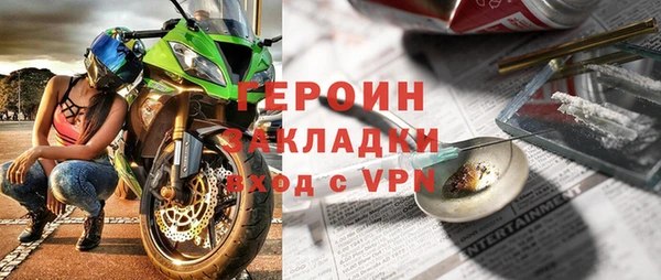 кокаин VHQ Алексин