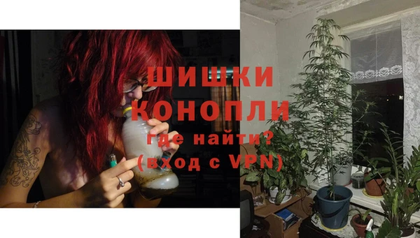 метамфетамин Аркадак