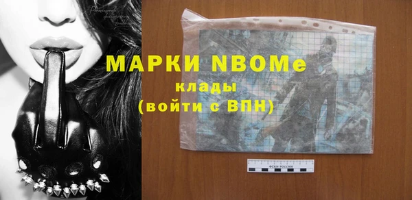 кокаин VHQ Алексин