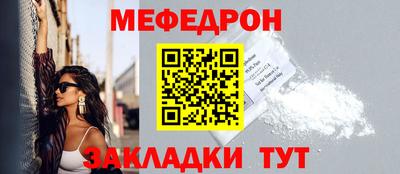 метамфетамин Татарск