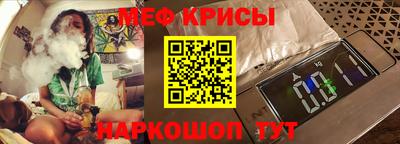 мефедрон Тверь