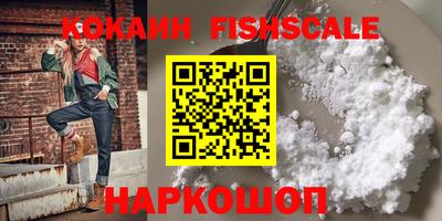 метамфетамин Татарск