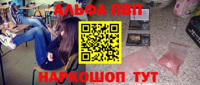мефедрон Тверь