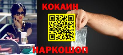метамфетамин Татарск