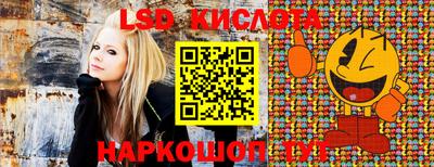 метамфетамин Татарск