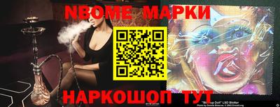 метамфетамин Татарск