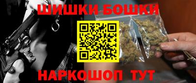 метамфетамин Татарск