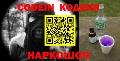 мефедрон Тверь