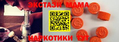 мяу мяу мука Тара