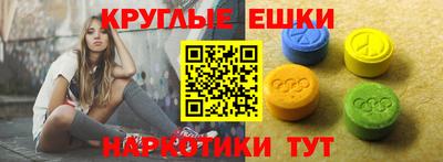 метамфетамин Татарск