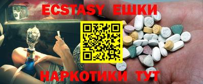 мефедрон Тверь