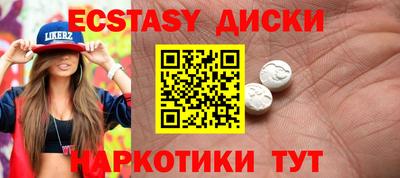 метамфетамин Татарск