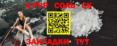 мефедрон Тверь