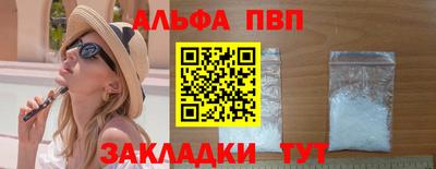 мефедрон Тверь