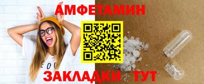 метамфетамин Татарск