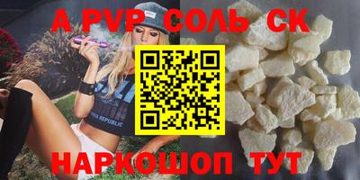 мефедрон Тверь