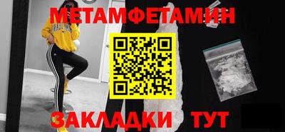 мяу мяу мука Тара