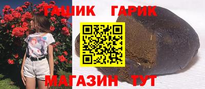 метамфетамин Татарск