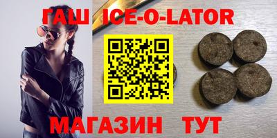 метамфетамин Татарск
