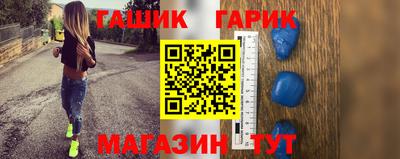 метамфетамин Татарск