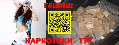 метамфетамин Татарск