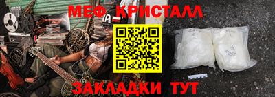 мяу мяу мука Тара