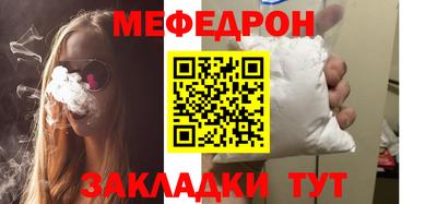 мяу мяу мука Тара