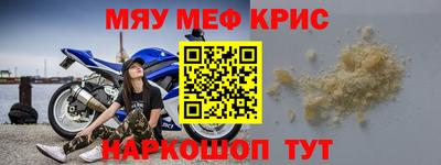мяу мяу мука Тара