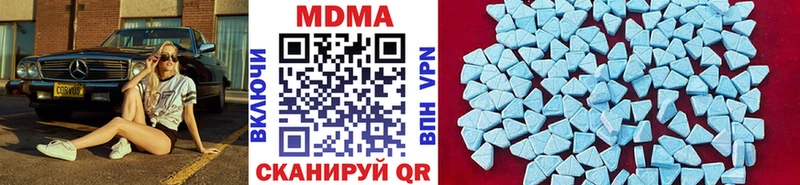 MDMA кристаллы  купить наркотики сайты  Пушкино 