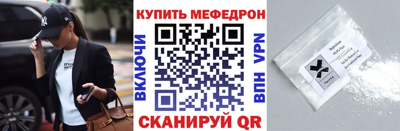 hydra ссылки  наркотики  Пушкино  нарко площадка Telegram  Мефедрон 4 MMC 