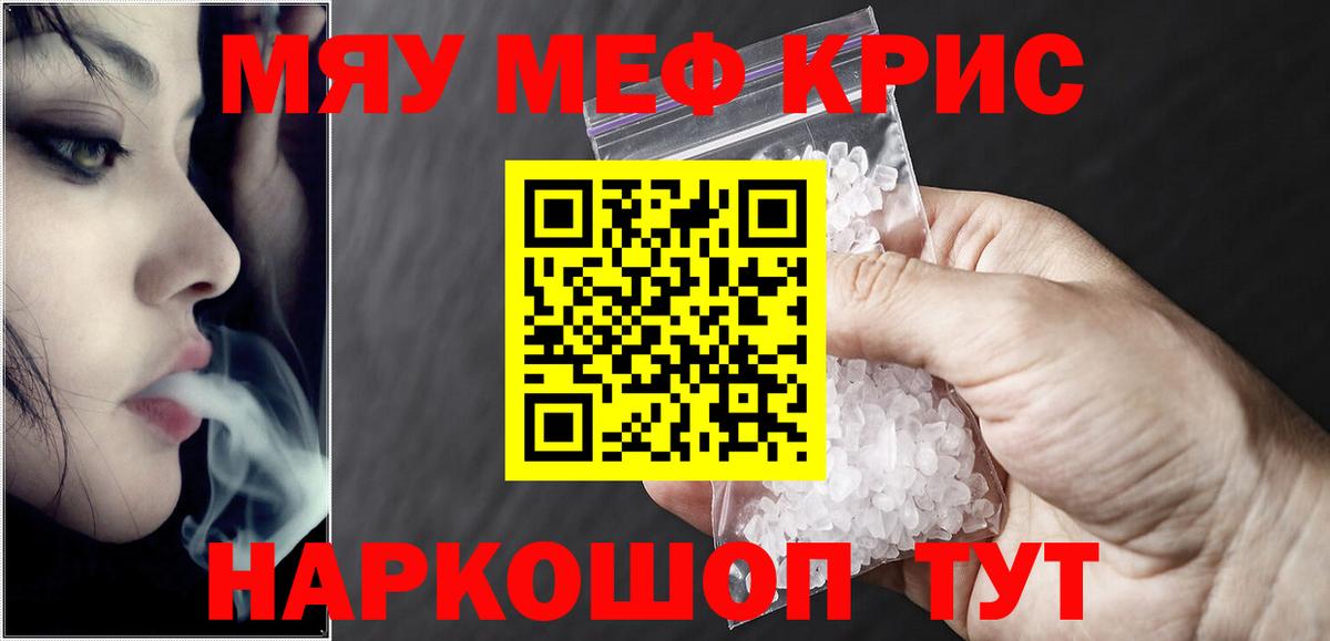 МЕФ   Канабис  Cocaine  Вход с VPN  ГАШИШ  Пушкино  MDMA  МАРИХУАНА  ГАШИШ 