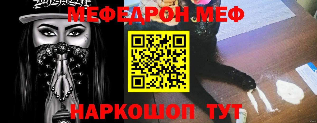 Кетамин Пушкино