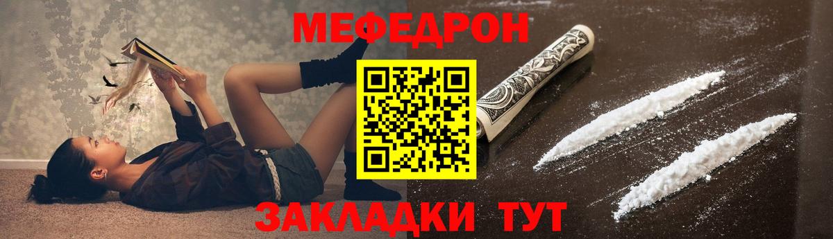 МЕФ мука Пушкино