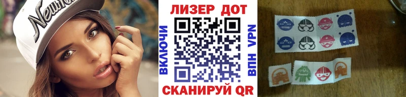 Марки NBOMe 1,5мг Пушкино