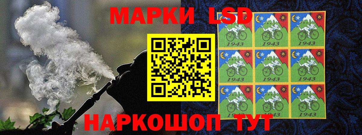 Марки 25I-NBOMe  Вход с VPN  Пушкино  Марки N-bome 1500мкг 