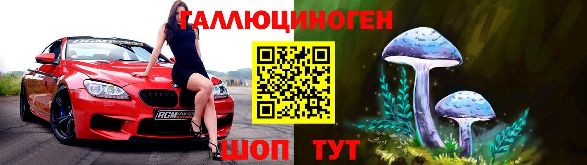 Псилоцибиновые грибы MAGIC MUSHROOMS Пушкино